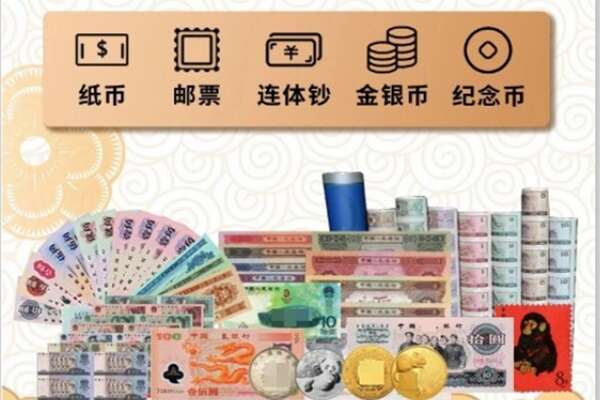 汉中城固县回收金银币