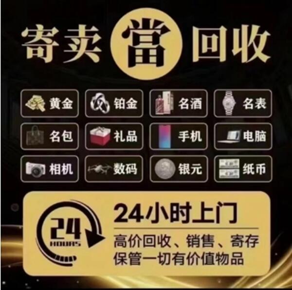 汉中城固县抵押汽车